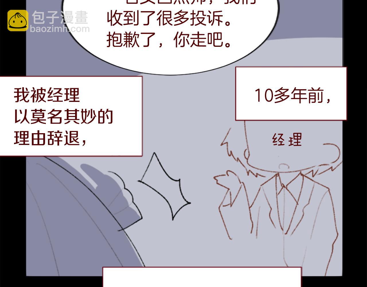 第275话 游宴的sunny·sea·blue8