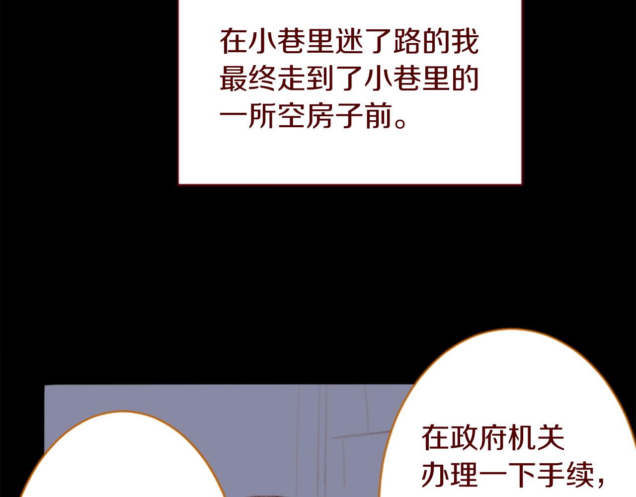 第275话 游宴的sunny·sea·blue9