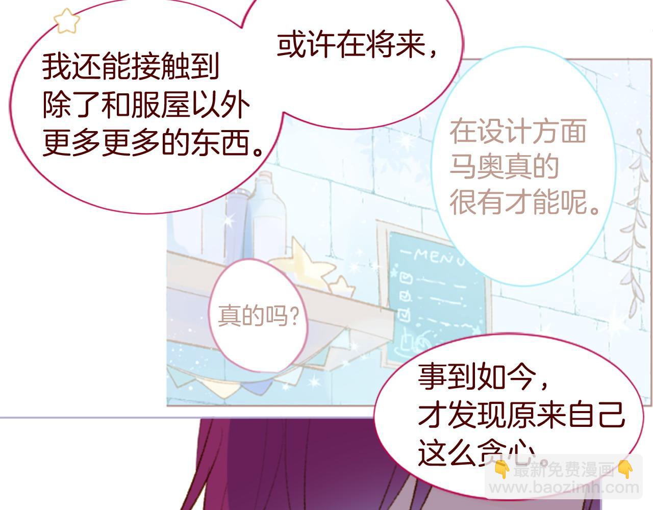 第276话 最爱的mallow blue10