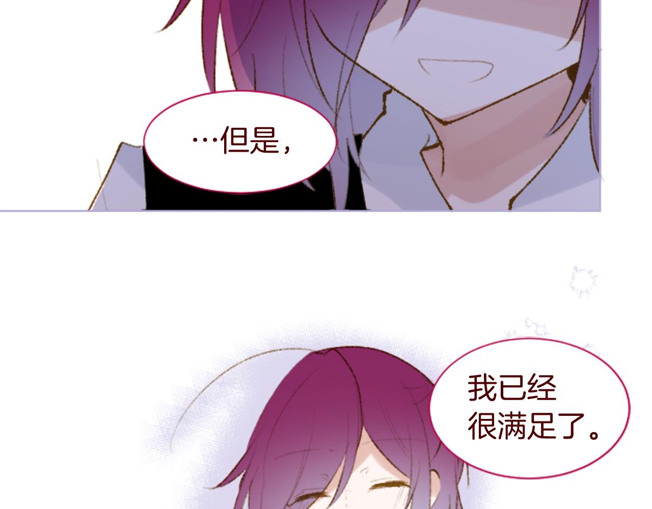 第276话 最爱的mallow blue11