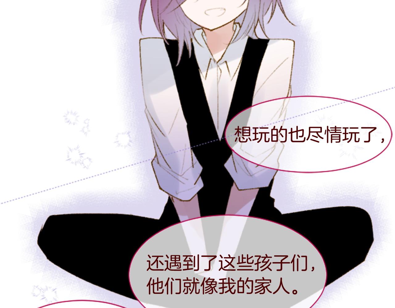 第276话 最爱的mallow blue12