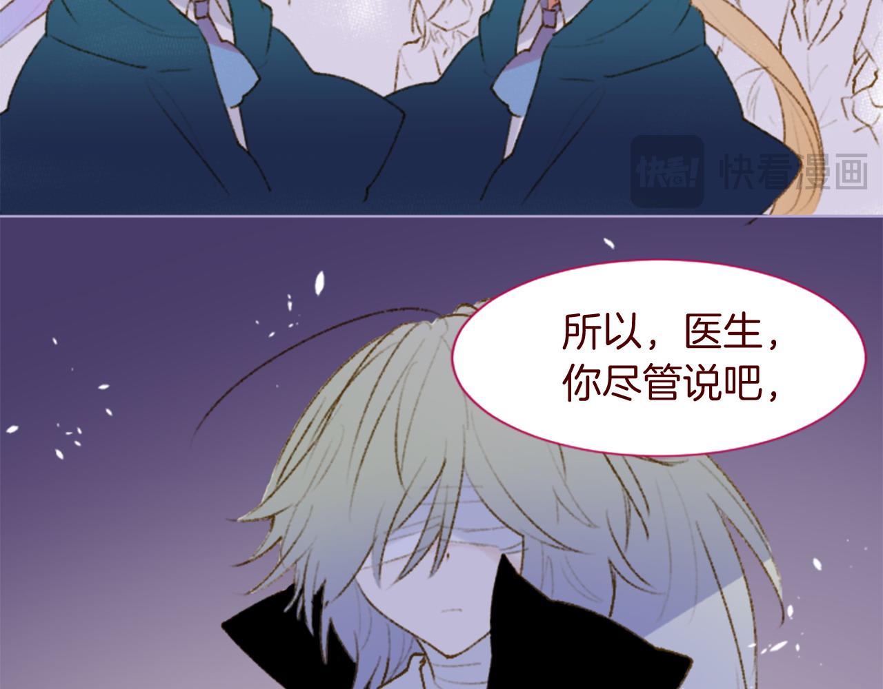 第276话 最爱的mallow blue14
