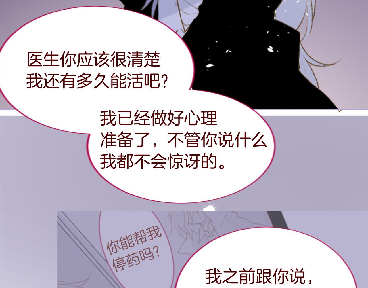 第276话 最爱的mallow blue15