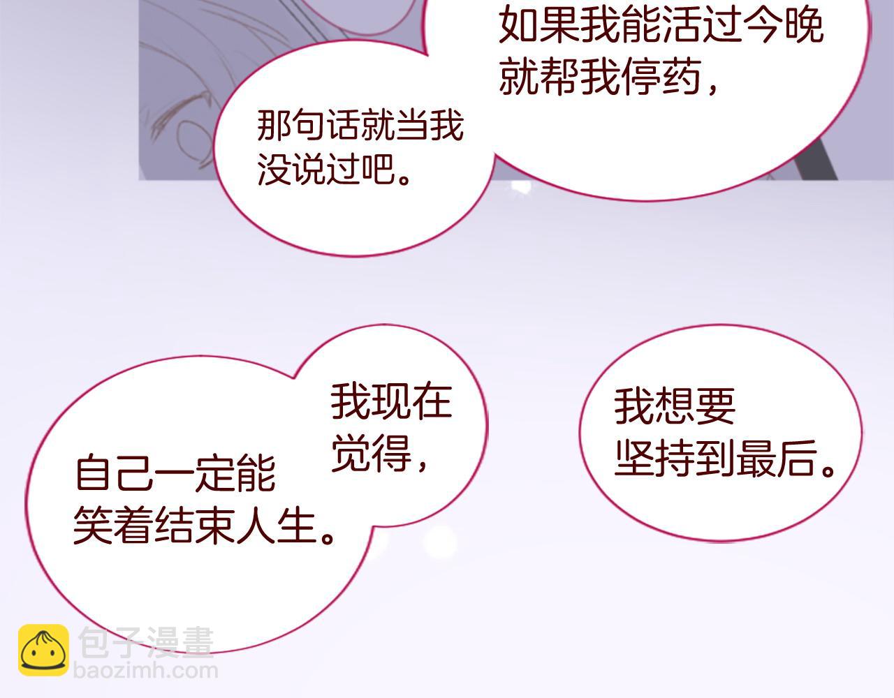 第276话 最爱的mallow blue16
