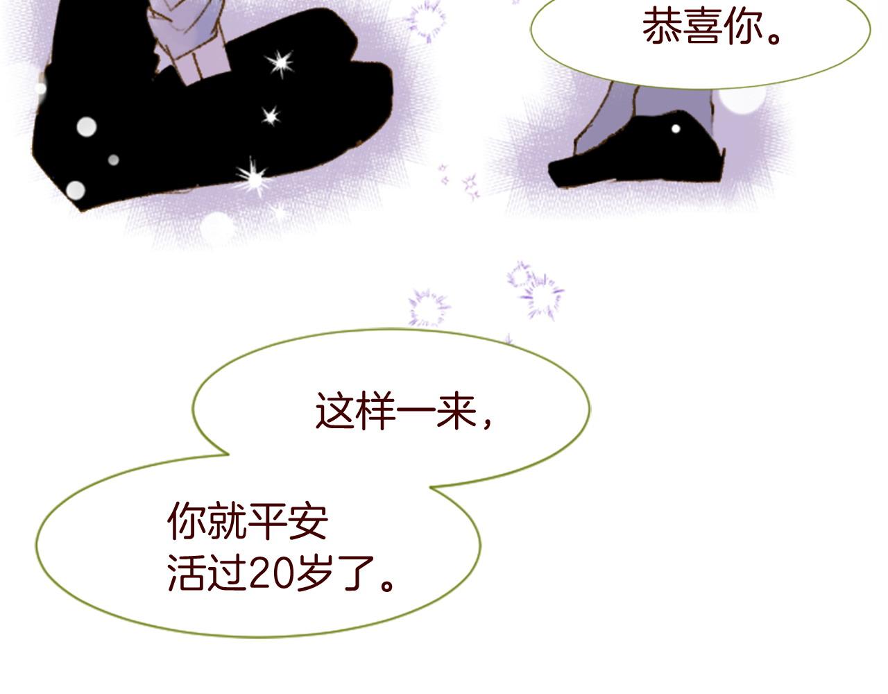 第276话 最爱的mallow blue21