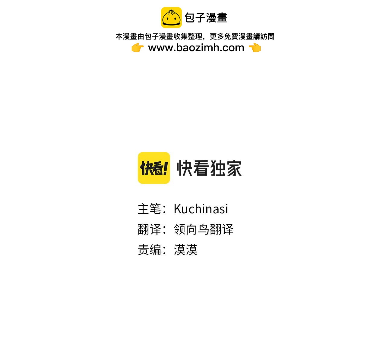 第276话 最爱的mallow blue25
