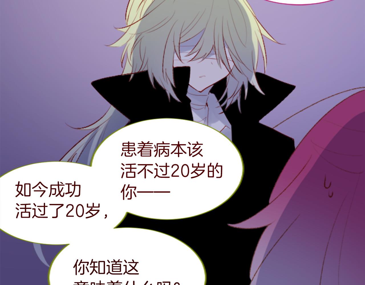 第276话 最爱的mallow blue28