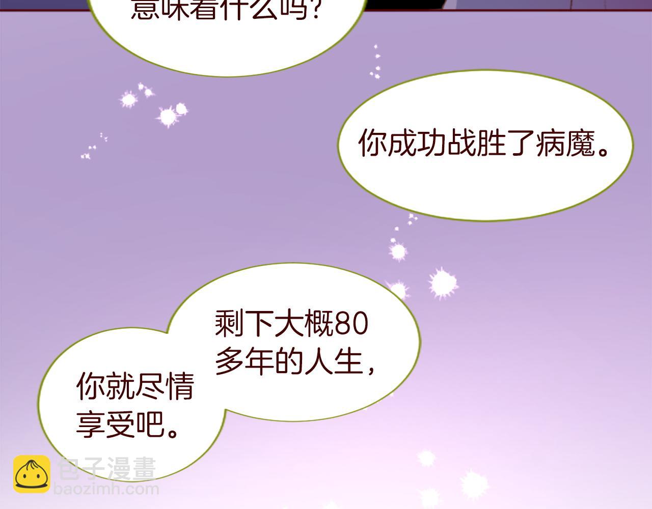 第276话 最爱的mallow blue29