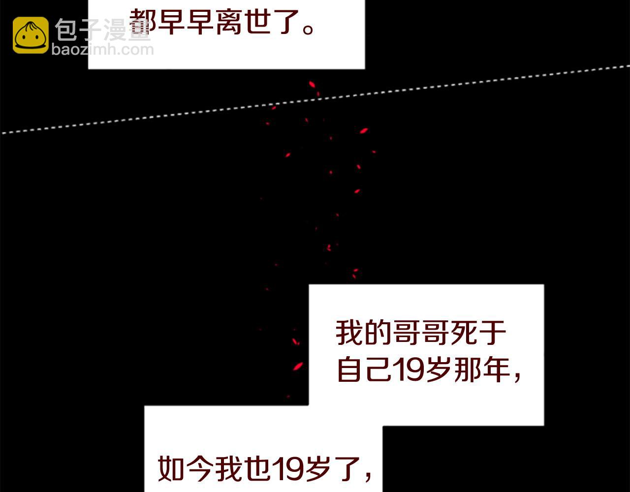 第276话 最爱的mallow blue3