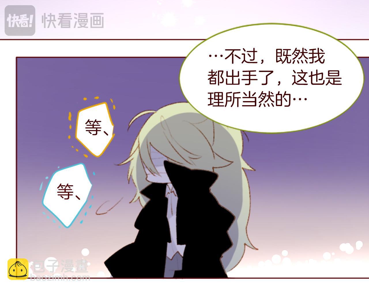 第276话 最爱的mallow blue30