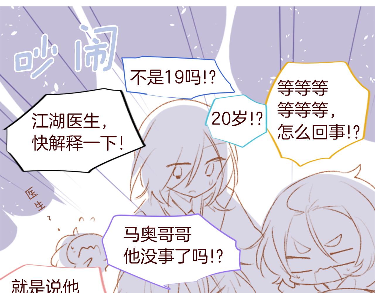 第276话 最爱的mallow blue31