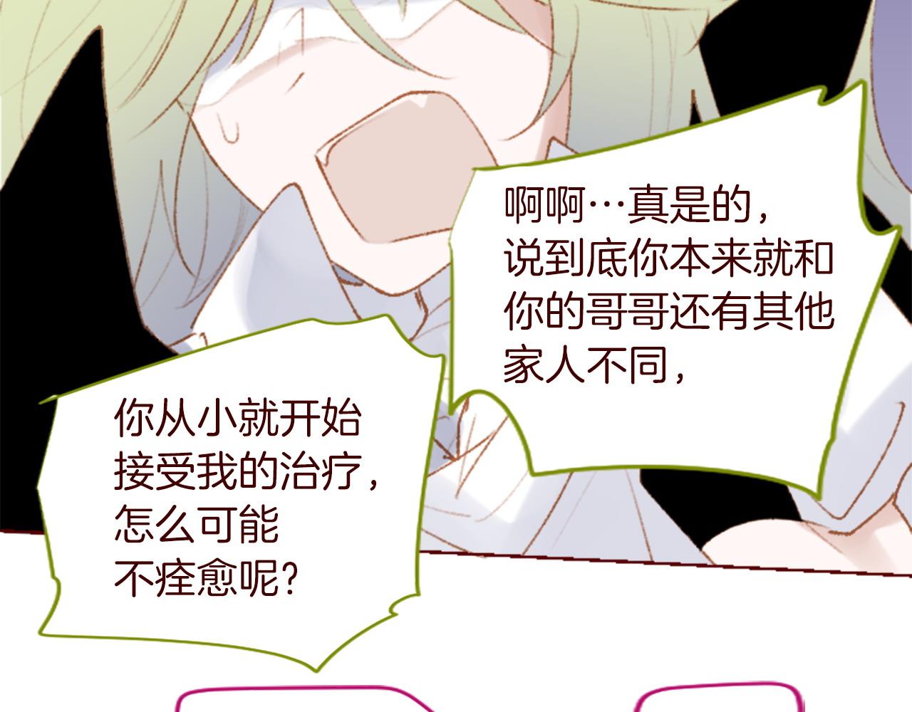 第276话 最爱的mallow blue33