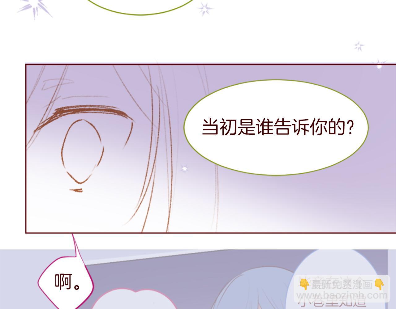 第276话 最爱的mallow blue35
