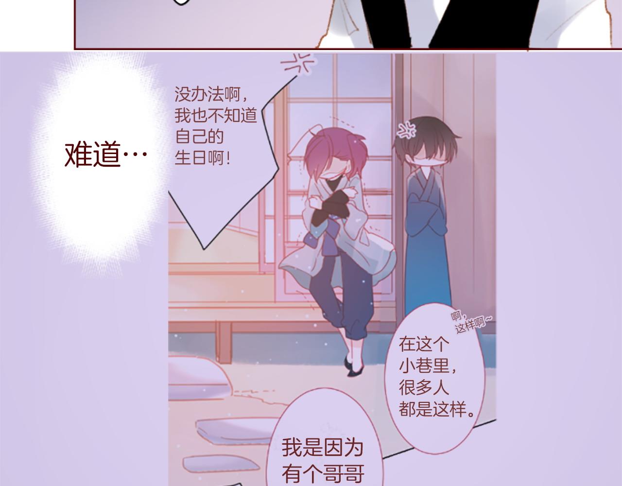 第276话 最爱的mallow blue37