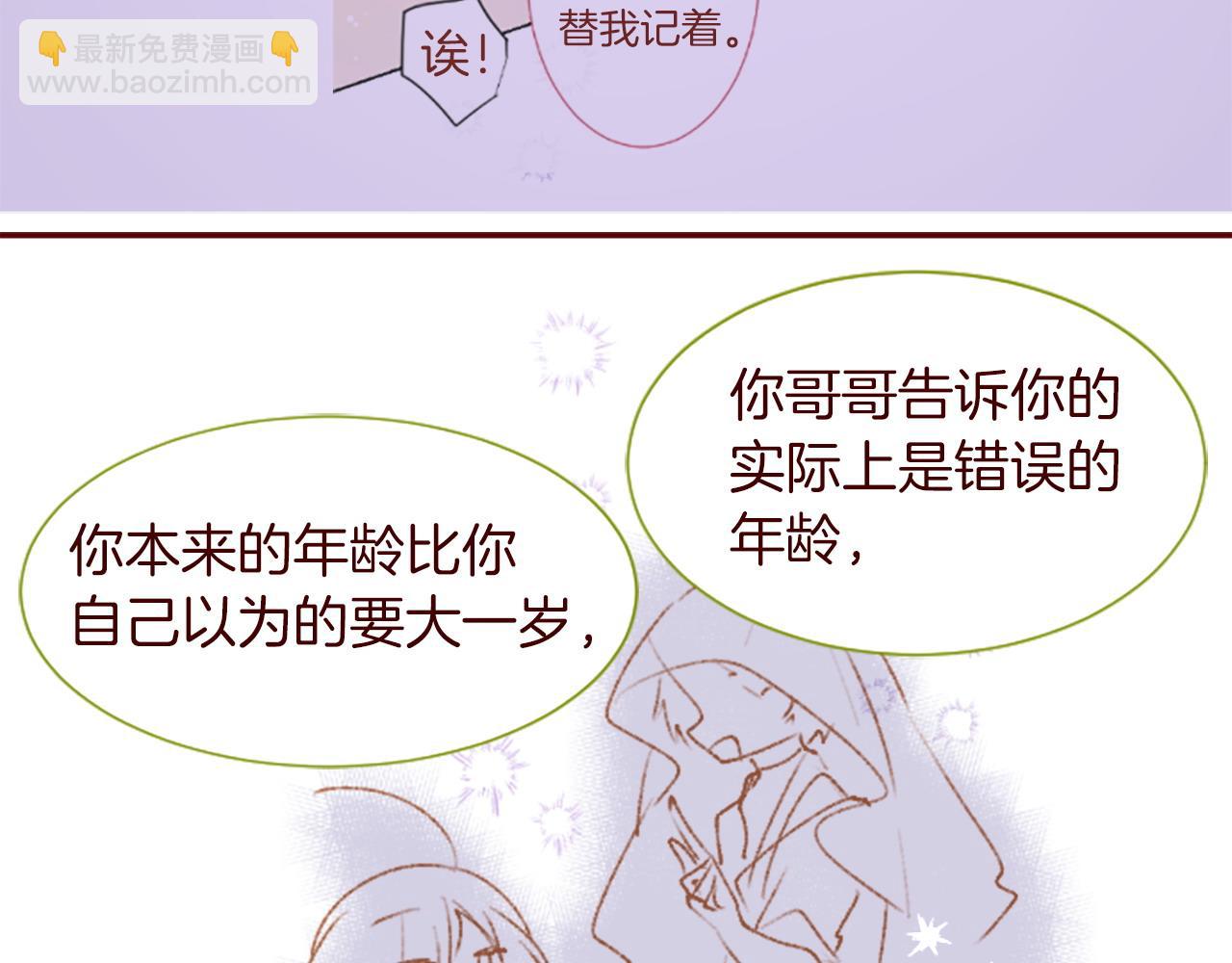第276话 最爱的mallow blue38