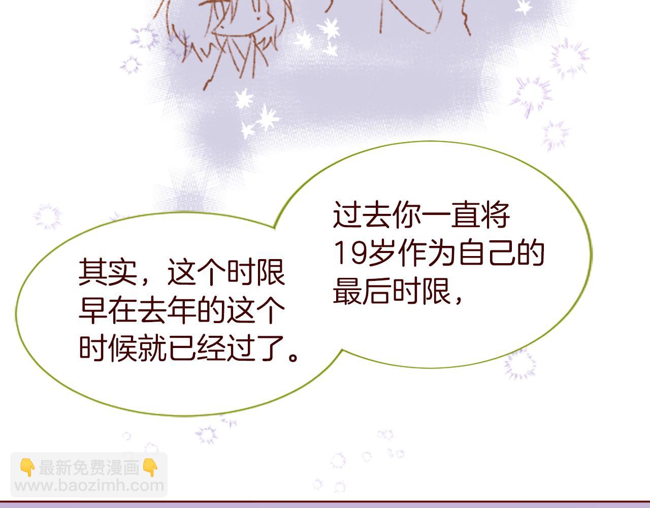 第276话 最爱的mallow blue39