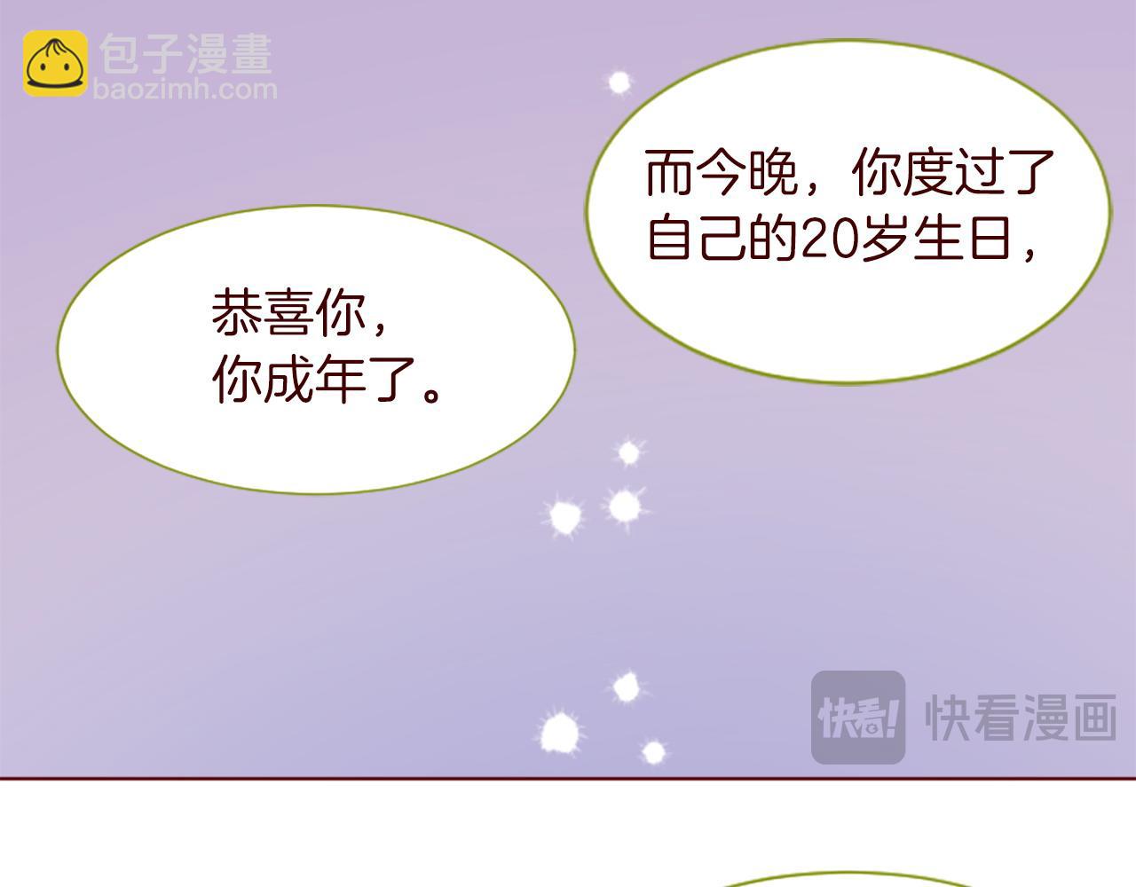 第276话 最爱的mallow blue40