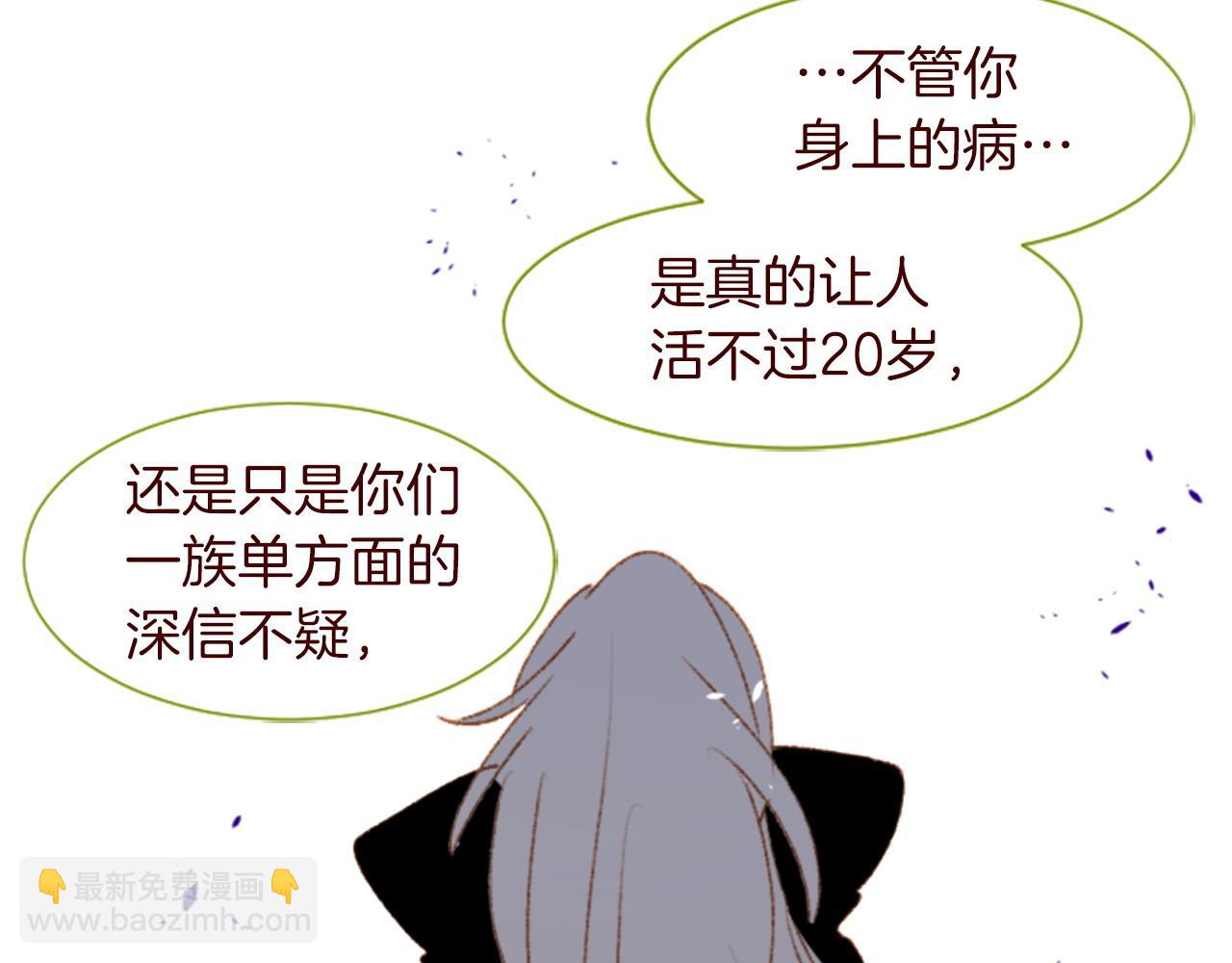 第276话 最爱的mallow blue41