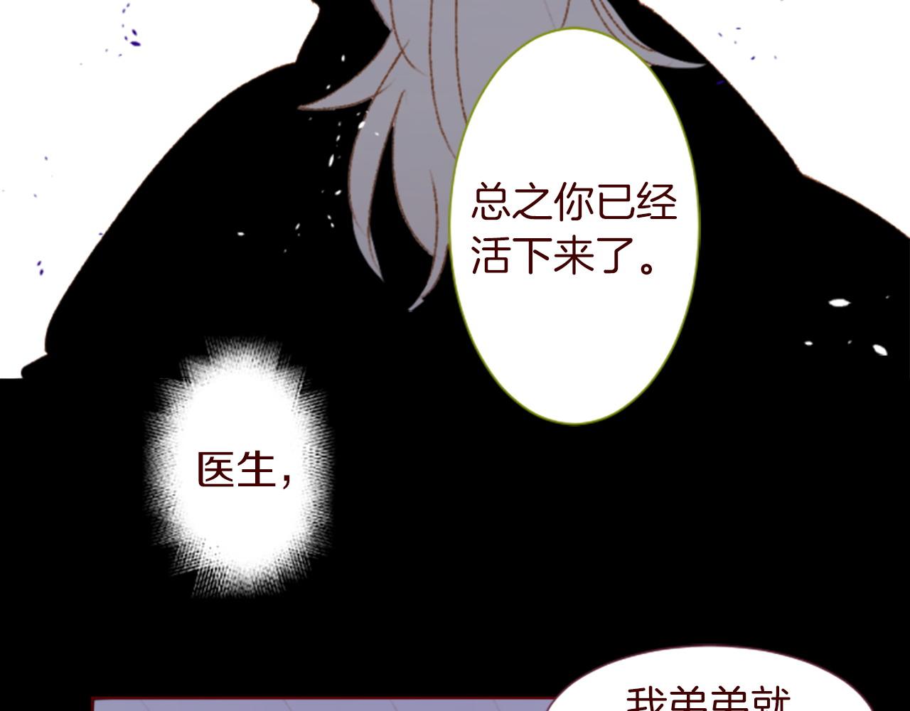第276话 最爱的mallow blue42