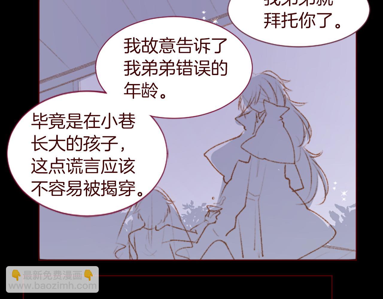 第276话 最爱的mallow blue43