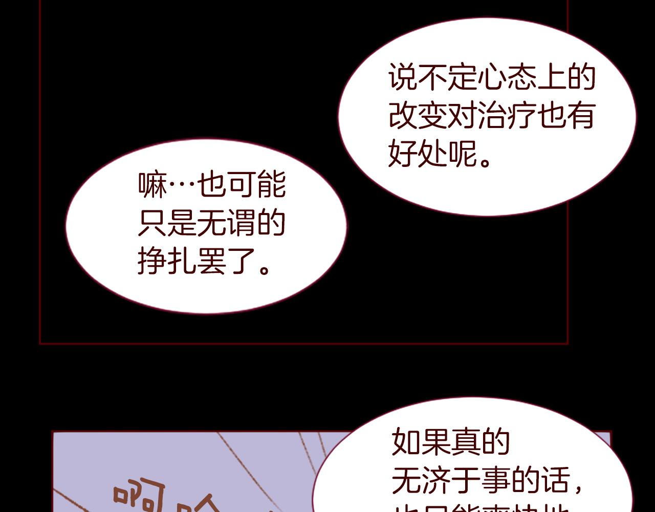 第276话 最爱的mallow blue44