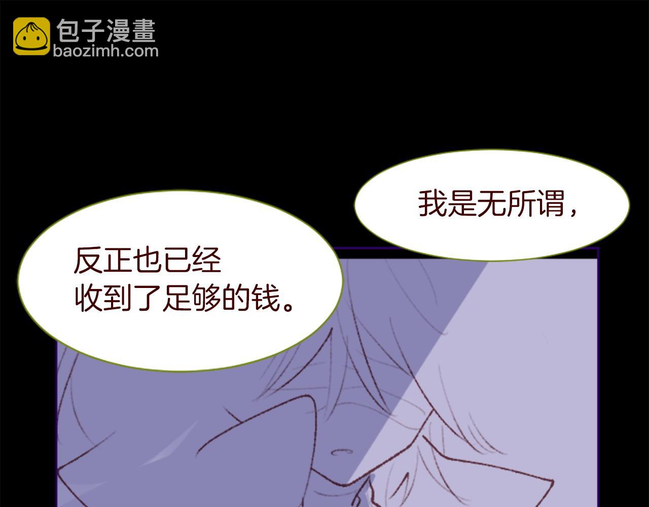 第276话 最爱的mallow blue46