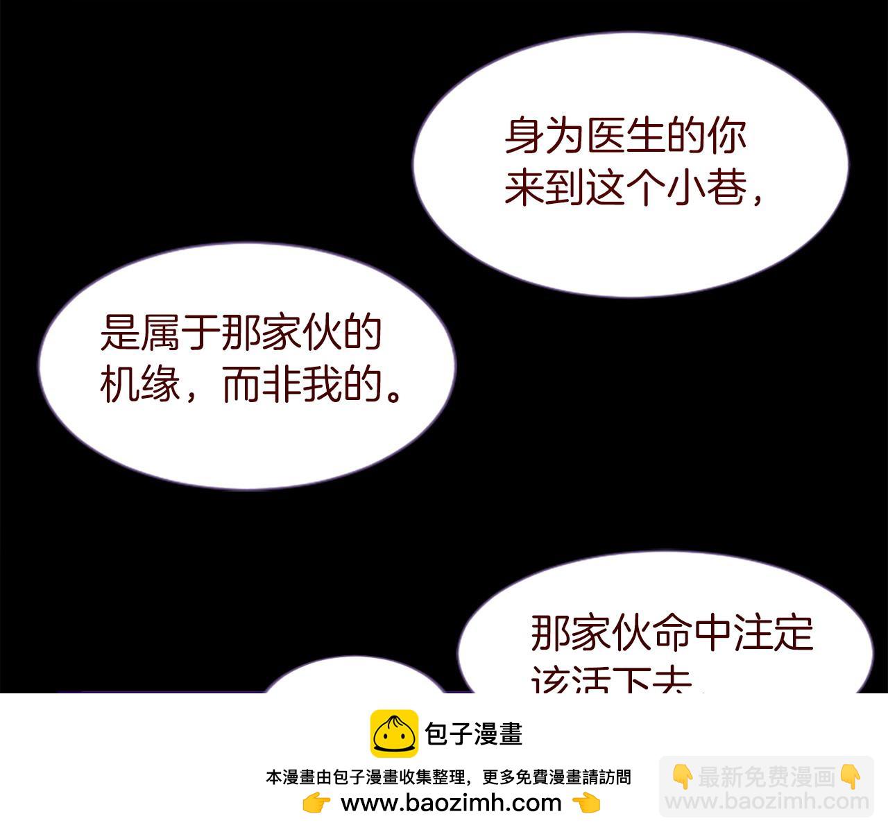 第276话 最爱的mallow blue49