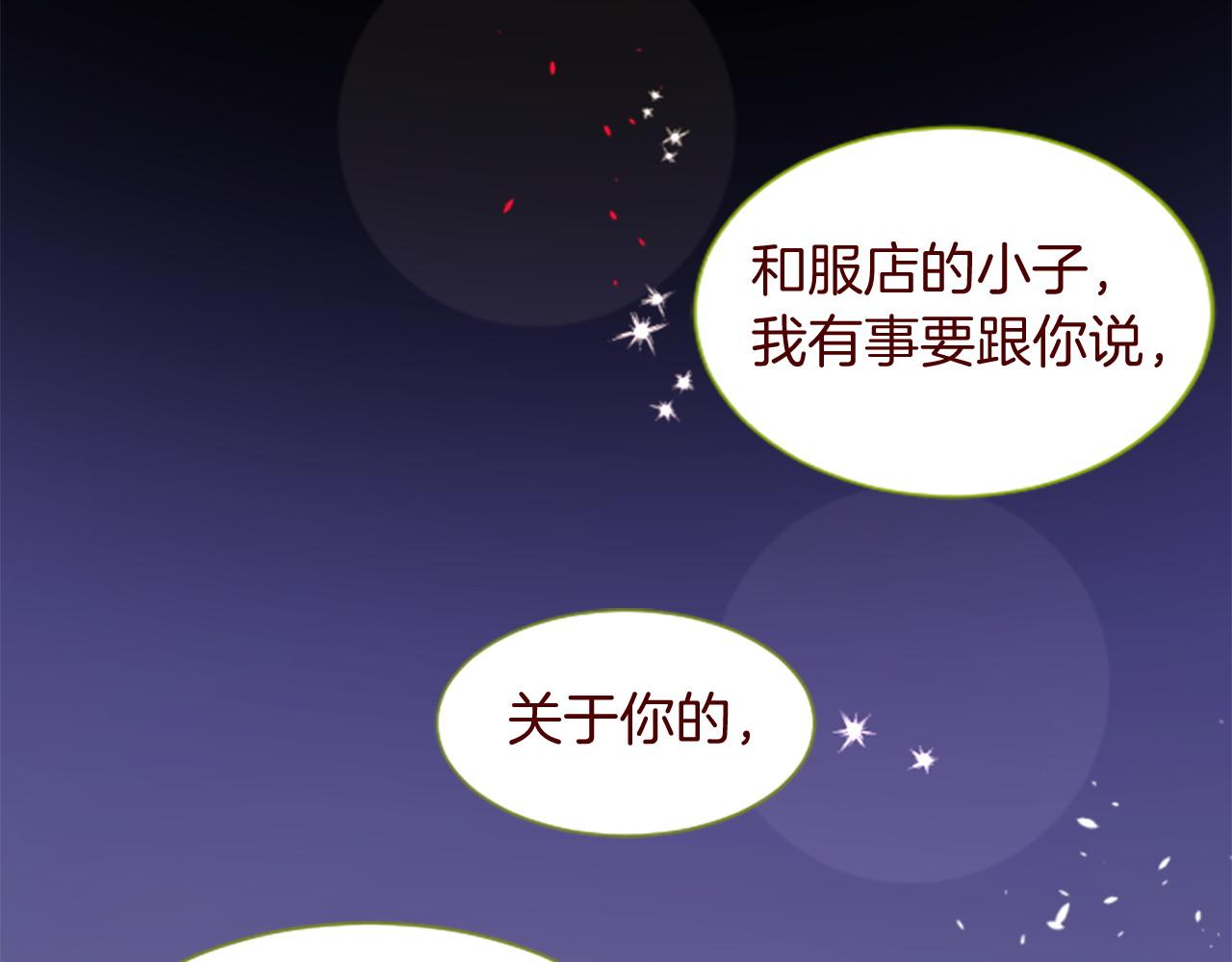 第276话 最爱的mallow blue5