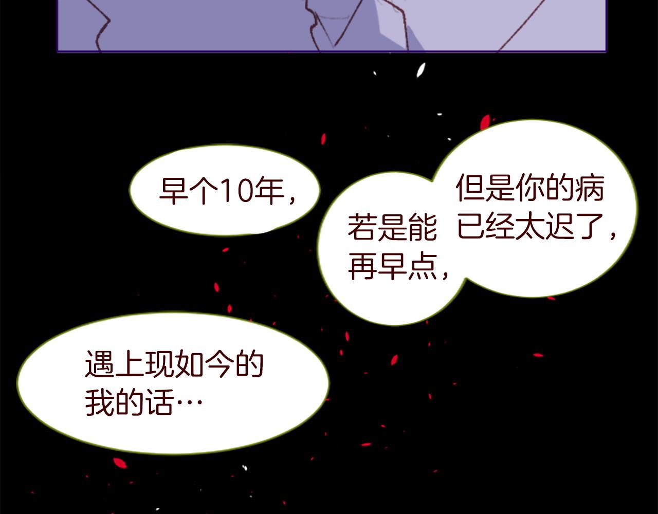 第276话 最爱的mallow blue51