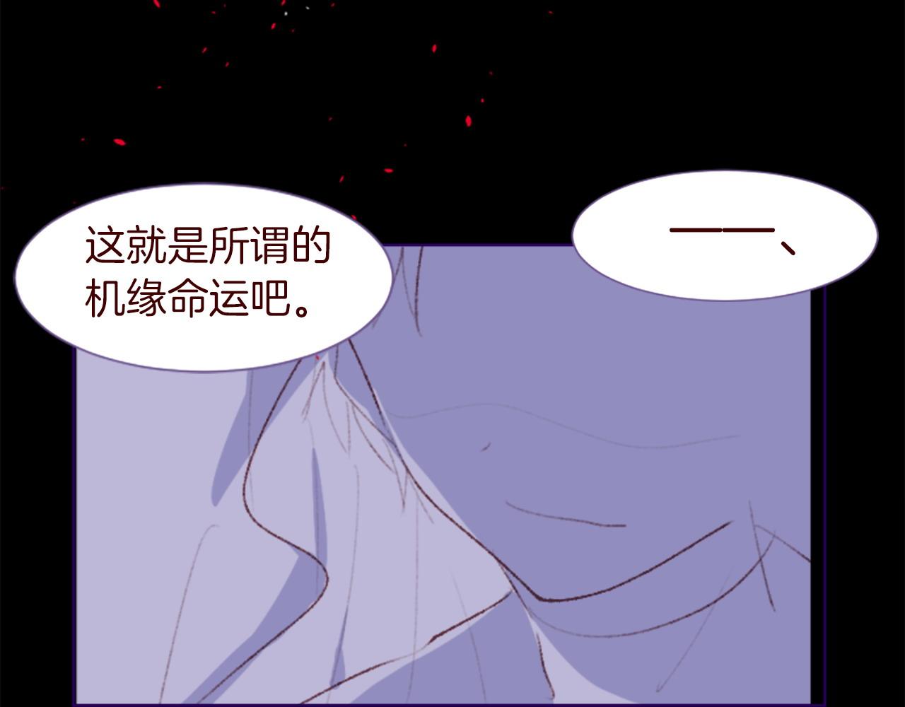 第276话 最爱的mallow blue52