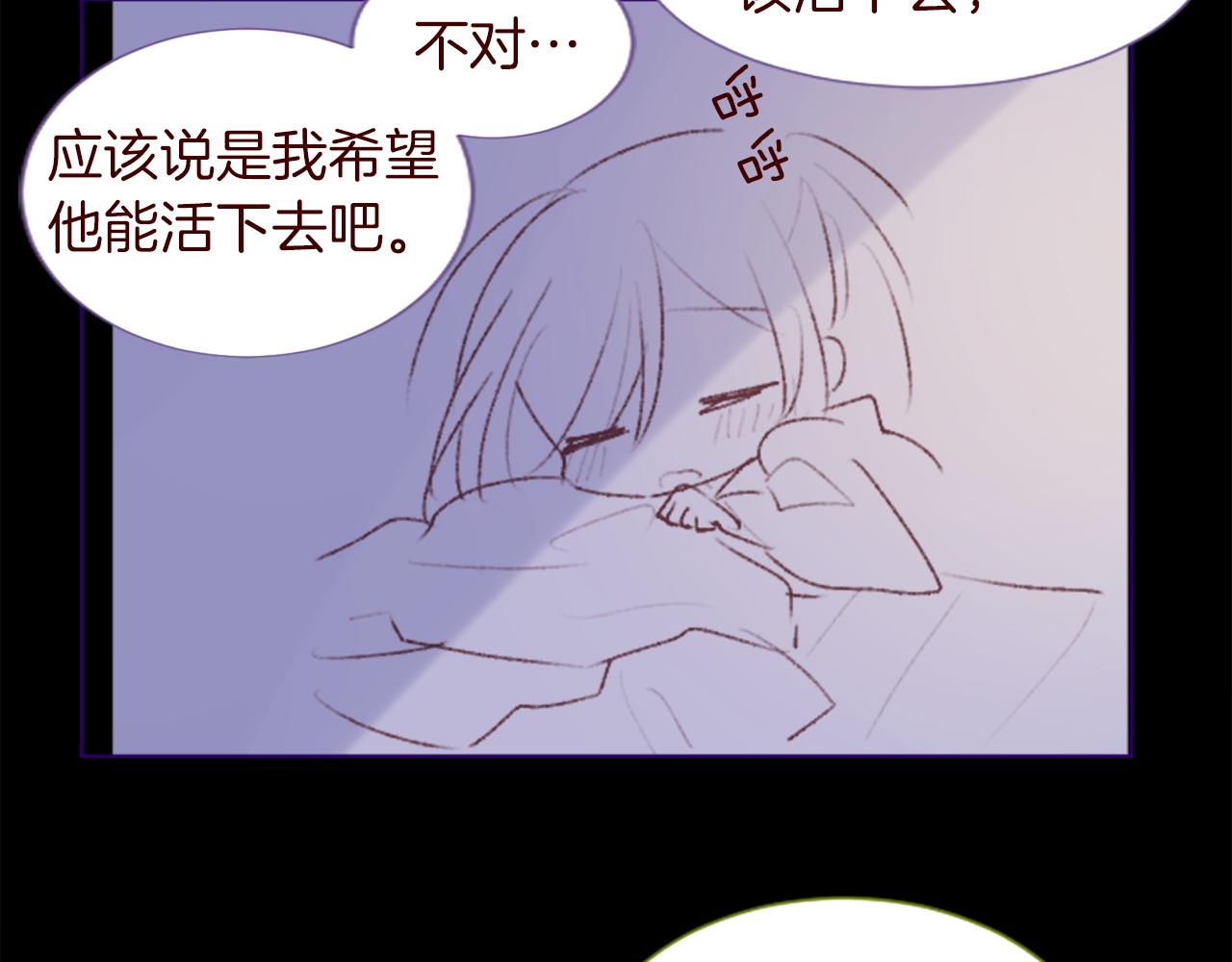 第276话 最爱的mallow blue54