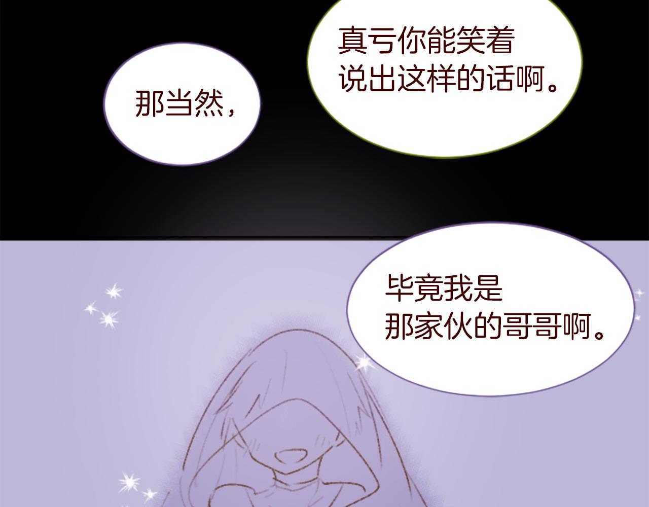第276话 最爱的mallow blue55