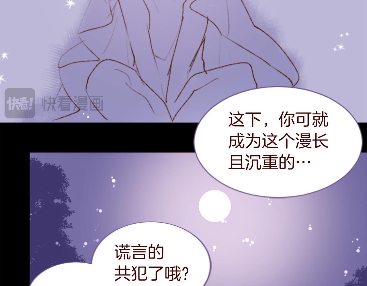 第276话 最爱的mallow blue56