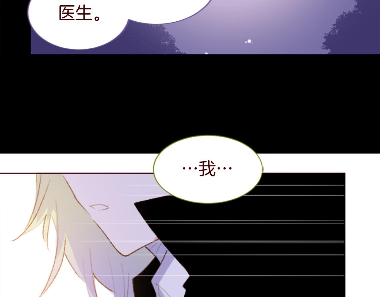 第276话 最爱的mallow blue57