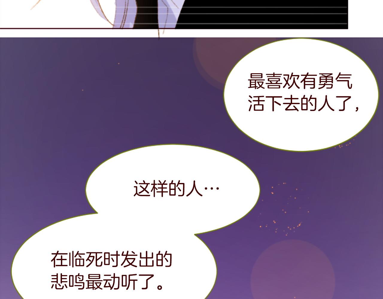 第276话 最爱的mallow blue58