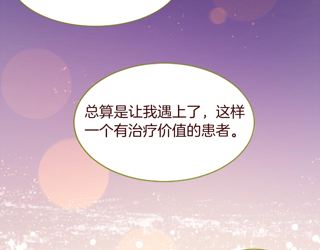 第276话 最爱的mallow blue59