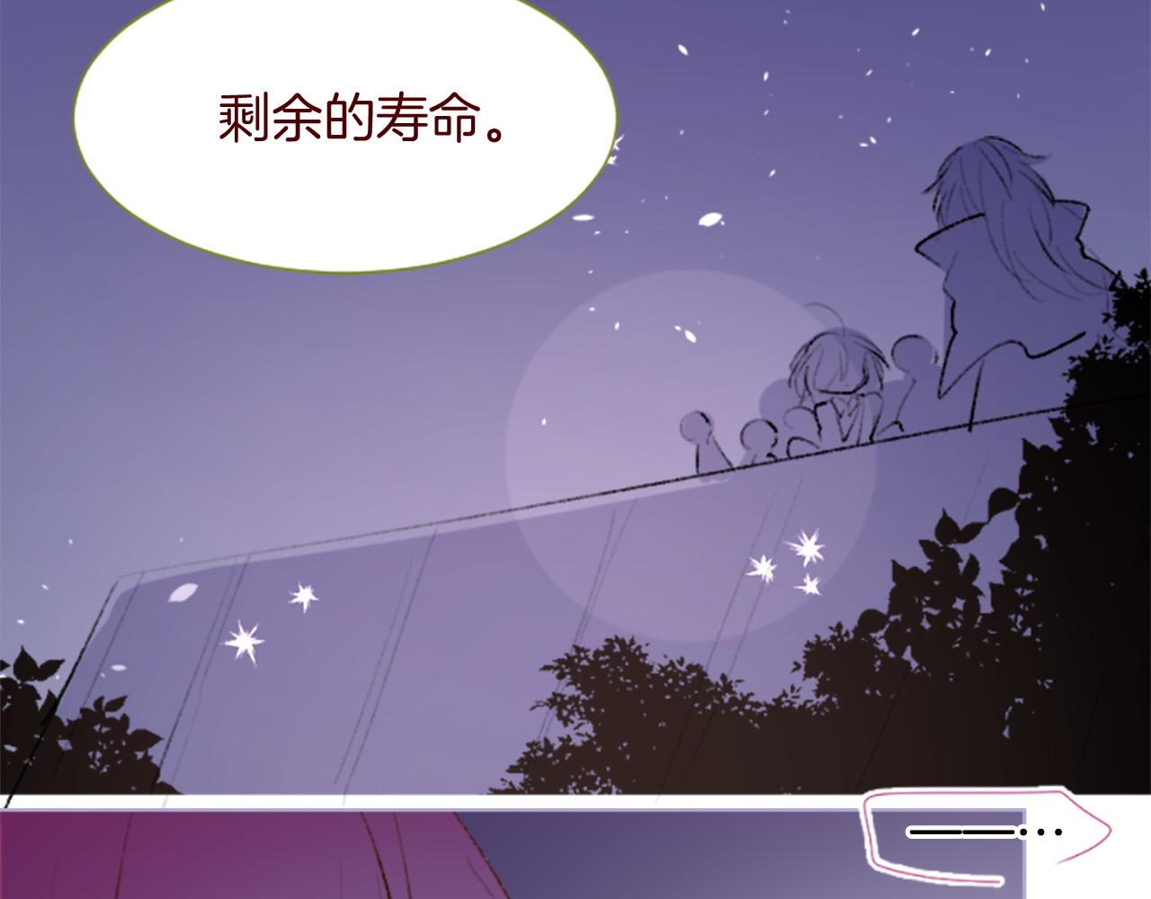 第276话 最爱的mallow blue6