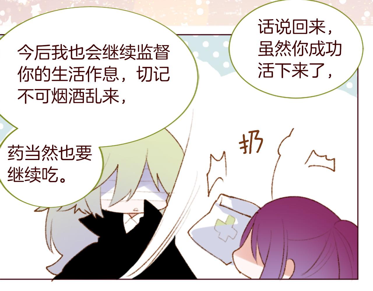 第276话 最爱的mallow blue60
