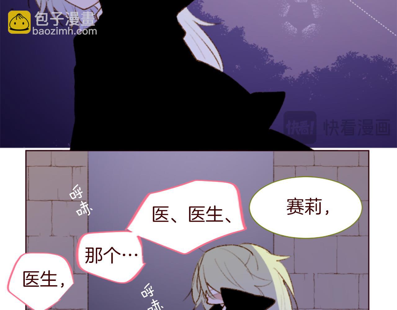 第276话 最爱的mallow blue65