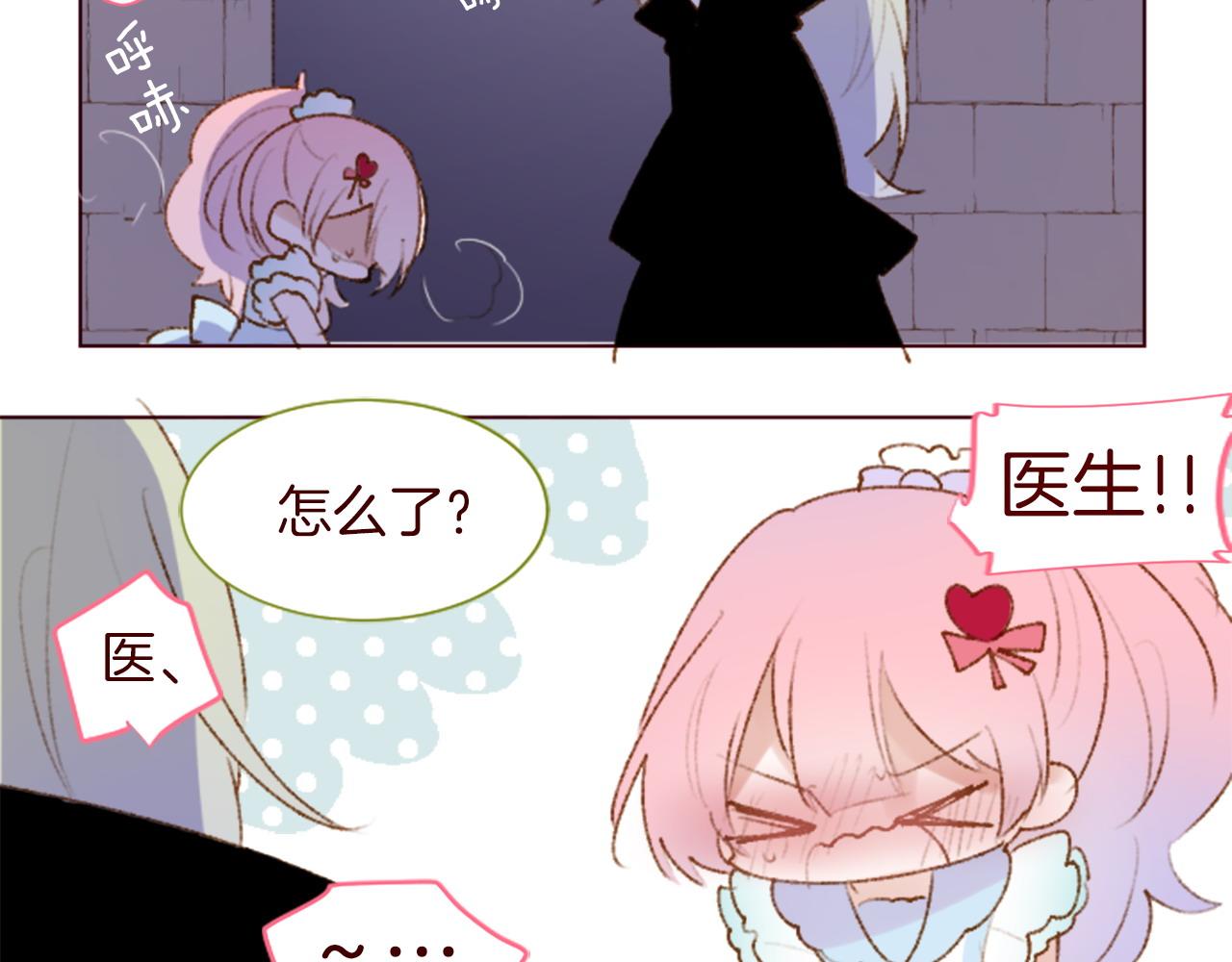 第276话 最爱的mallow blue66