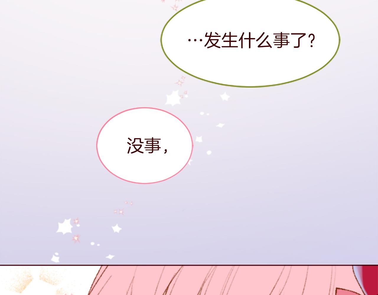 第276话 最爱的mallow blue68
