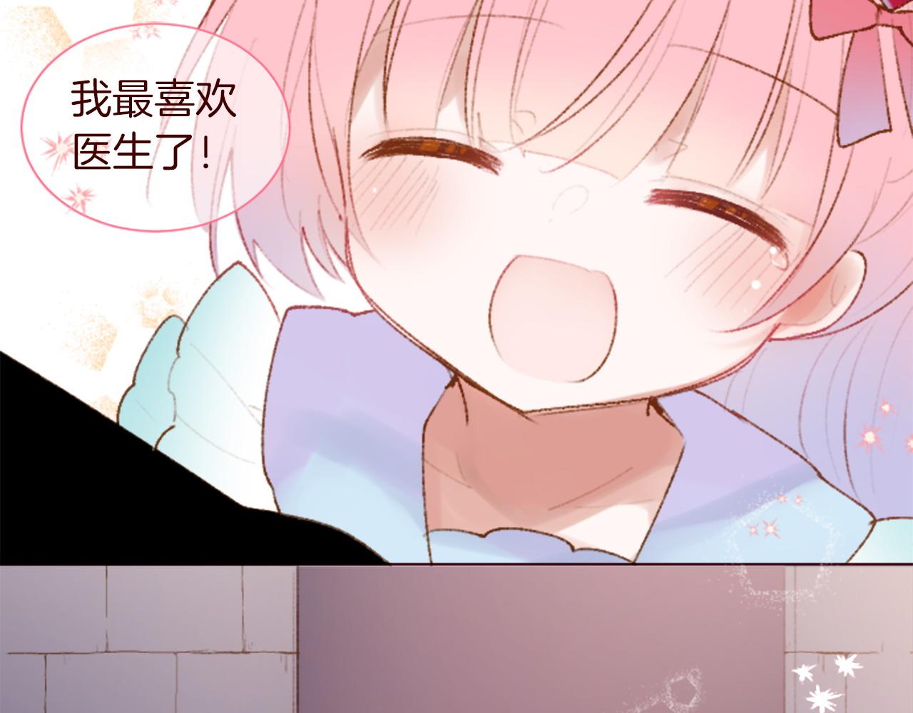 第276话 最爱的mallow blue69