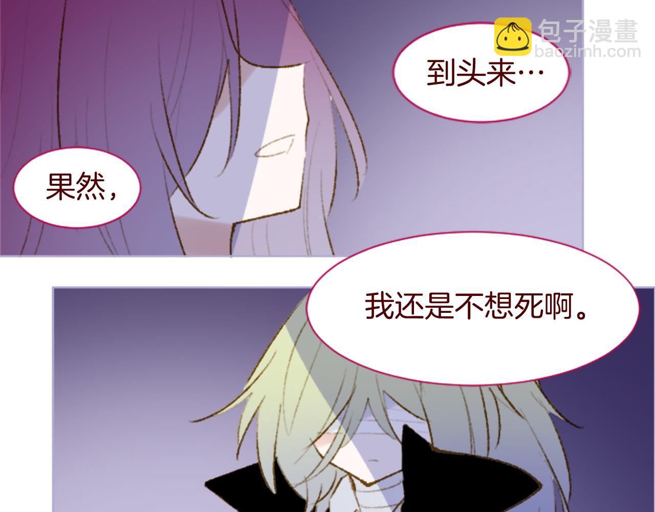 第276话 最爱的mallow blue7
