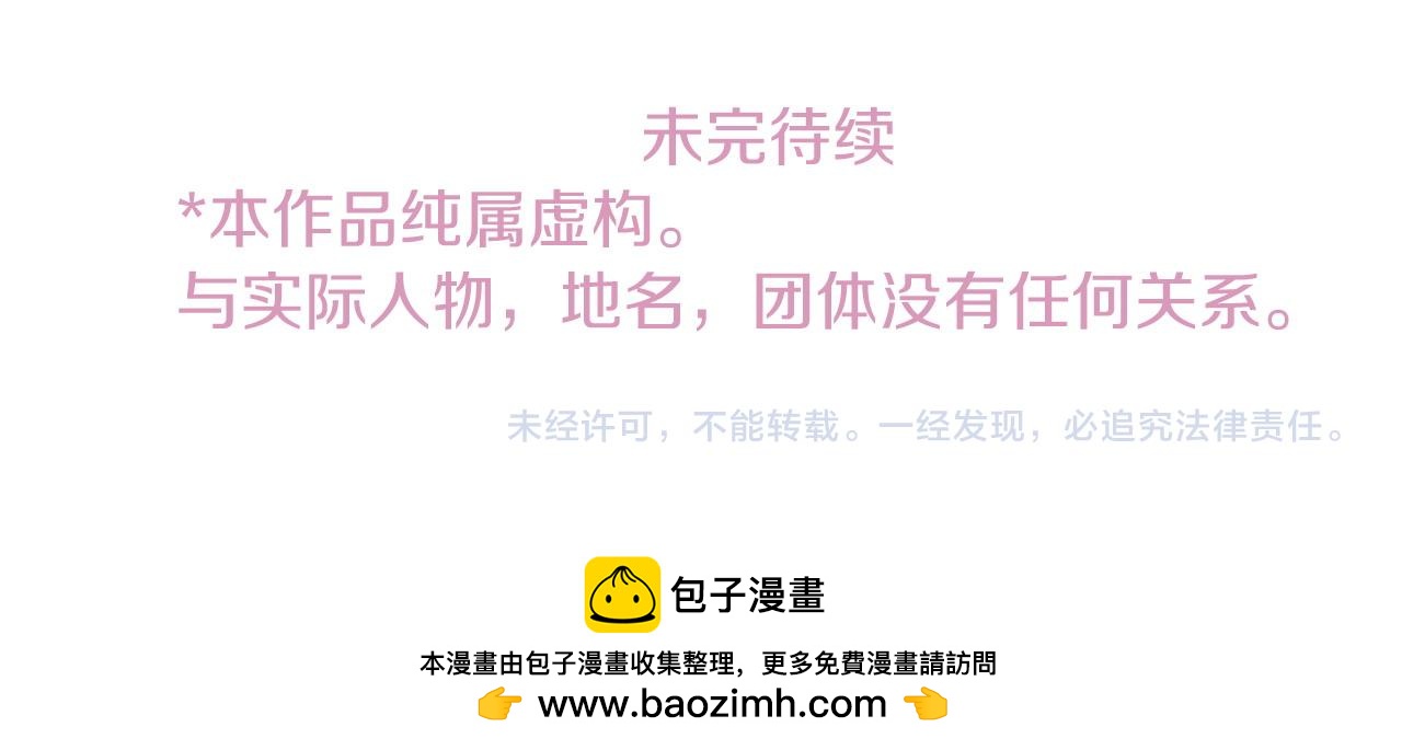 第276话 最爱的mallow blue74