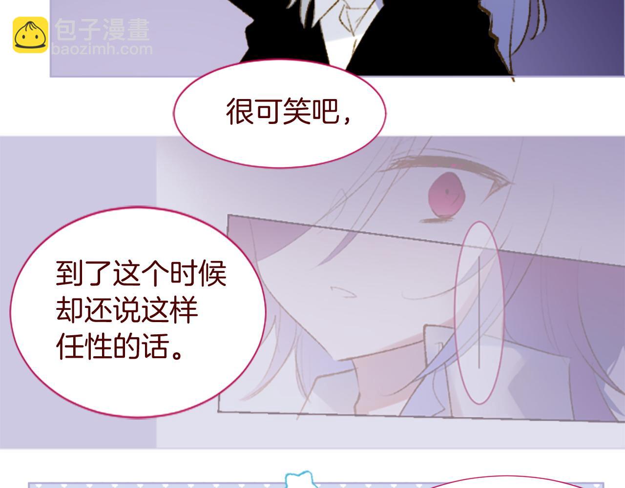 第276话 最爱的mallow blue8
