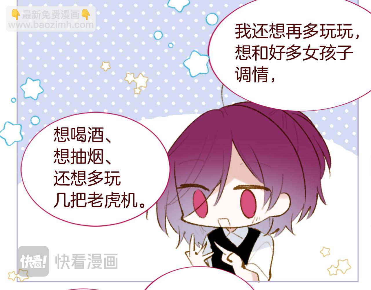 第276话 最爱的mallow blue9
