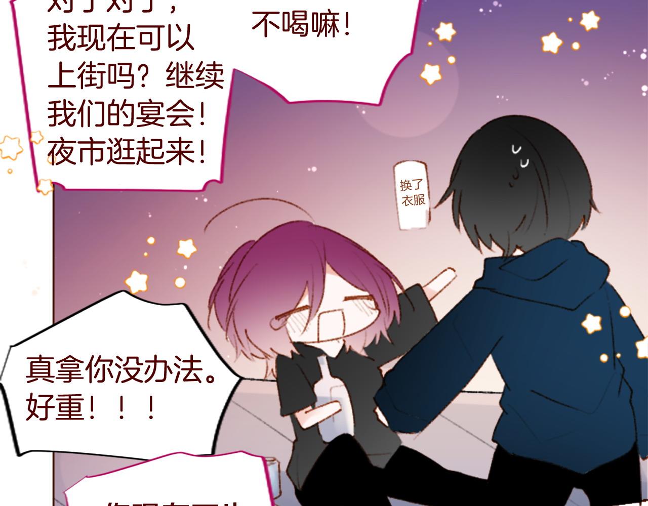 第277话 迷路的小猫们梦醒之后10