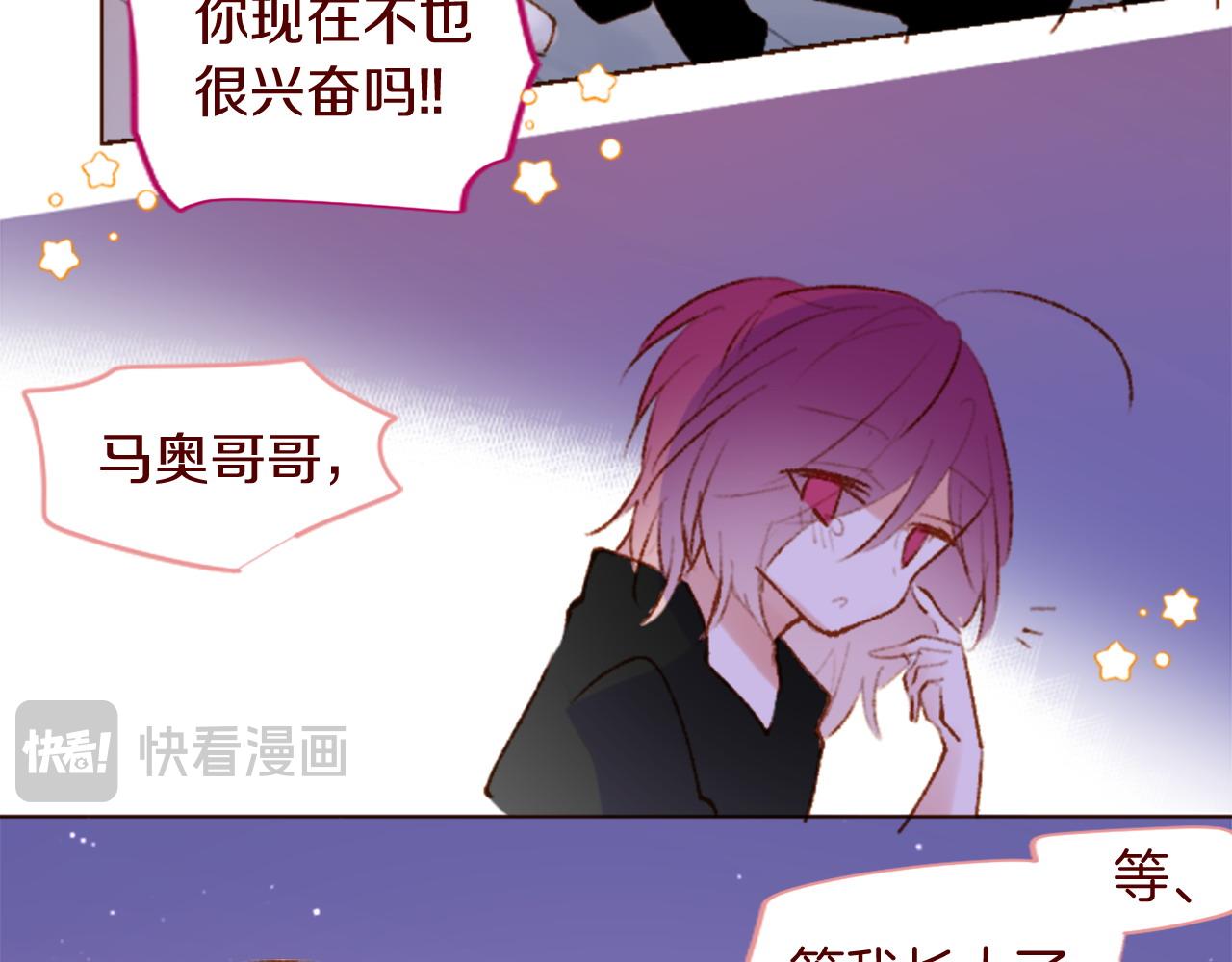 第277话 迷路的小猫们梦醒之后11