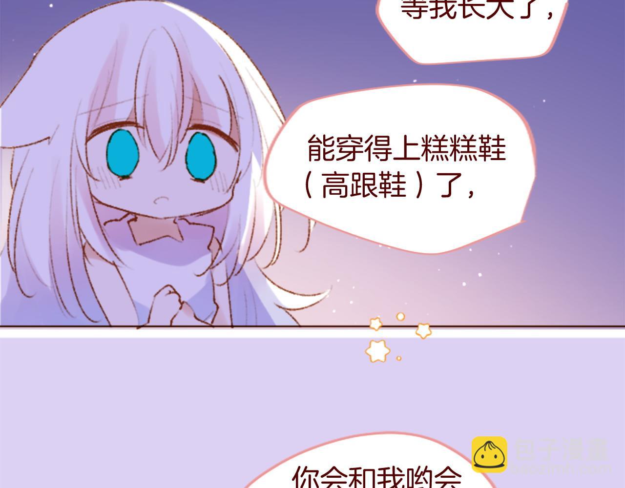 第277话 迷路的小猫们梦醒之后12