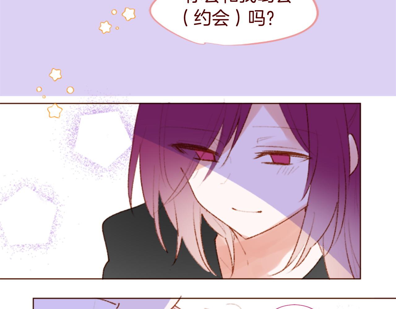 第277话 迷路的小猫们梦醒之后13